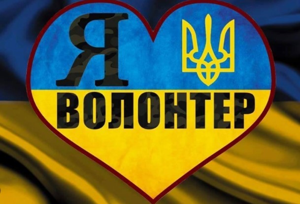 Рік стійкості у звітах БО «Легіт»: 491 тонна гуманітарних вантажів та сотні врятованих життів